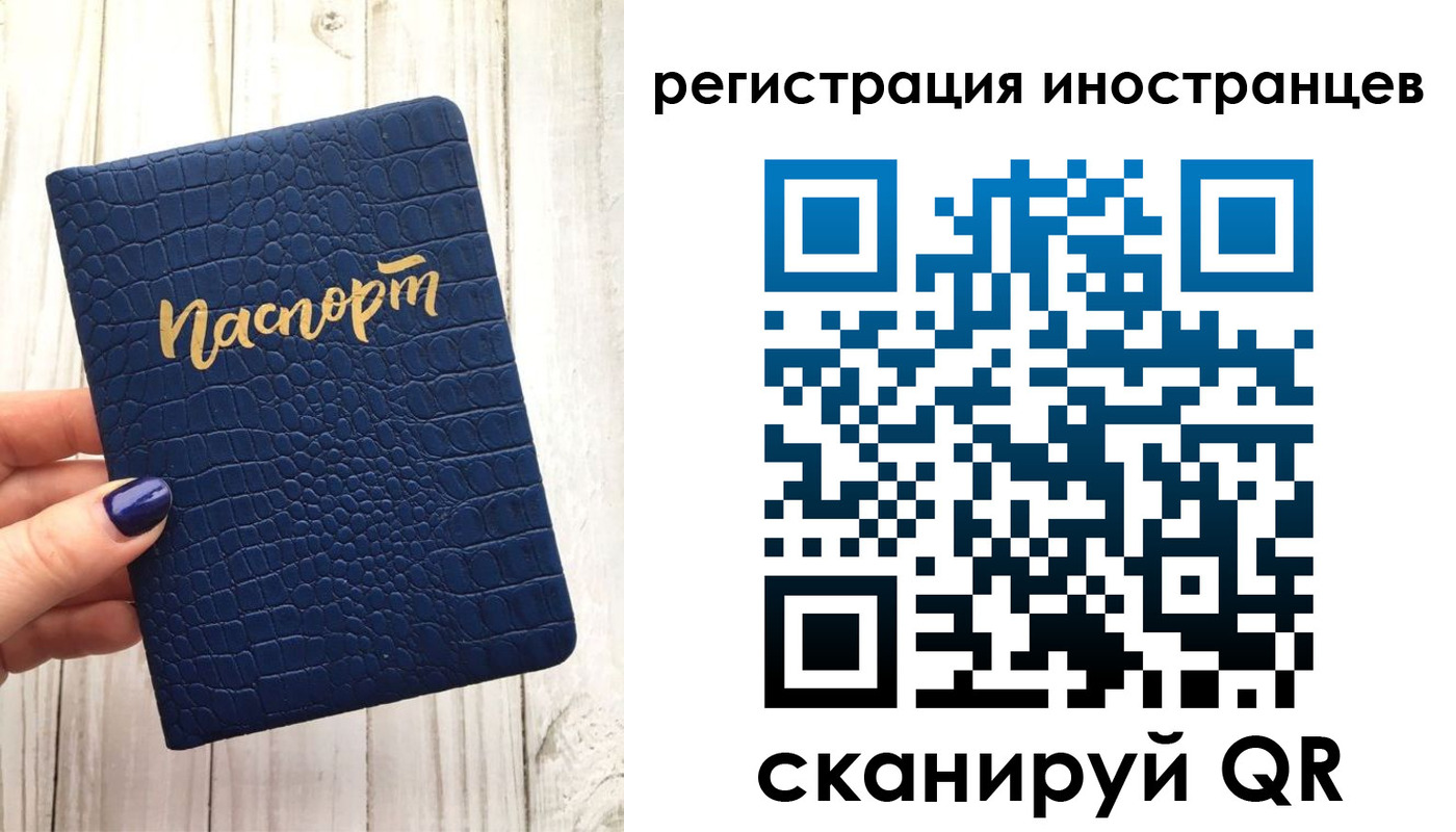 прописка ребенка в Ковылкино