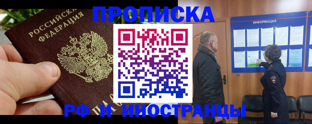 форма 3 в Ковылкино